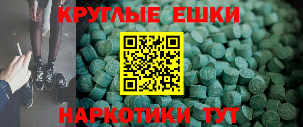 Экстази диски Белово