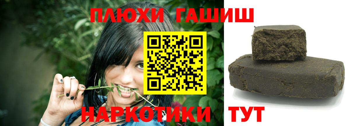 ГАШ убойный Белово