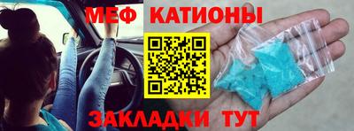 мдпв Ставрополь