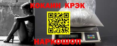 spice Старая Купавна