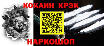 spice Старая Купавна