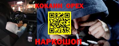 spice Старая Купавна