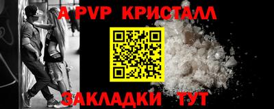 мдпв Ставрополь