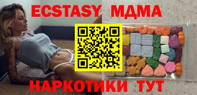 spice Старая Купавна