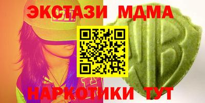 мдпв Ставрополь