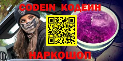 spice Старая Купавна