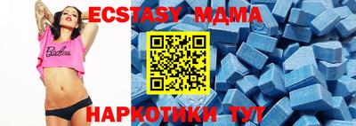 мдпв Ставрополь
