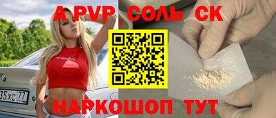 spice Старая Купавна