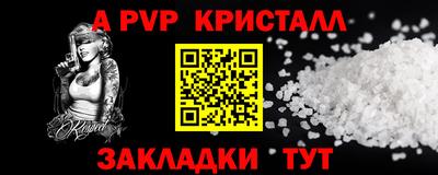 мдпв Ставрополь