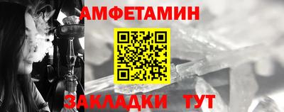 spice Старая Купавна