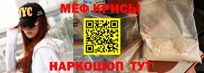 мдпв Ставрополь