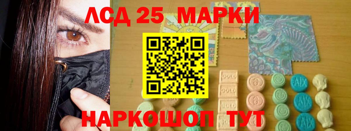 Белово  LSD-25 экстази кислота  Вход с VPN  ЛСД экстази кислота 