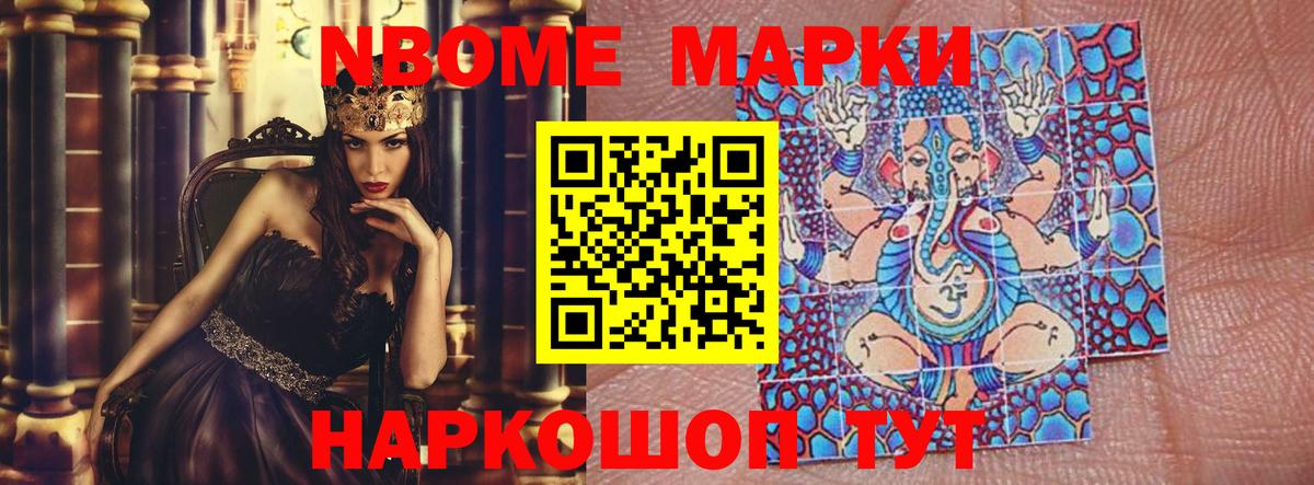 ЛСД экстази кислота Белово