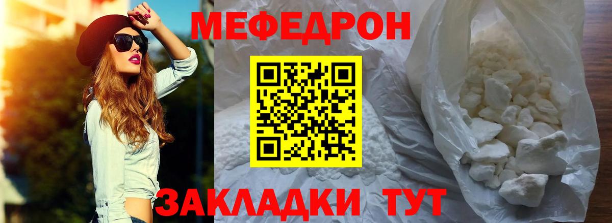 Меф VHQ  Вход с VPN  Белово  МЕФ  Мефедрон 4 MMC 