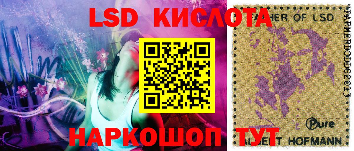 Марки NBOMe 1,5мг Белово