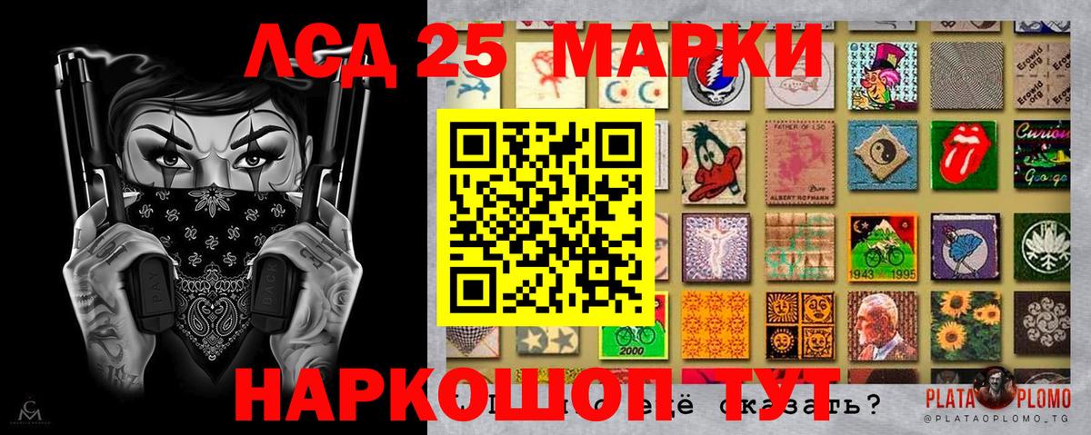 Марки NBOMe  Вход с VPN  Белово  Марки NBOMe 1500мкг  дарнет шоп  Марки NBOMe 1500мкг 