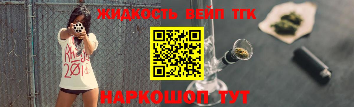 ТГК Wax Белово