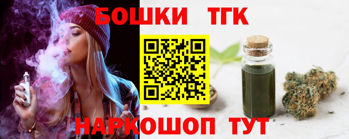 Марихуана семена  Каннабис Ganja  Белово  Вход с VPN 